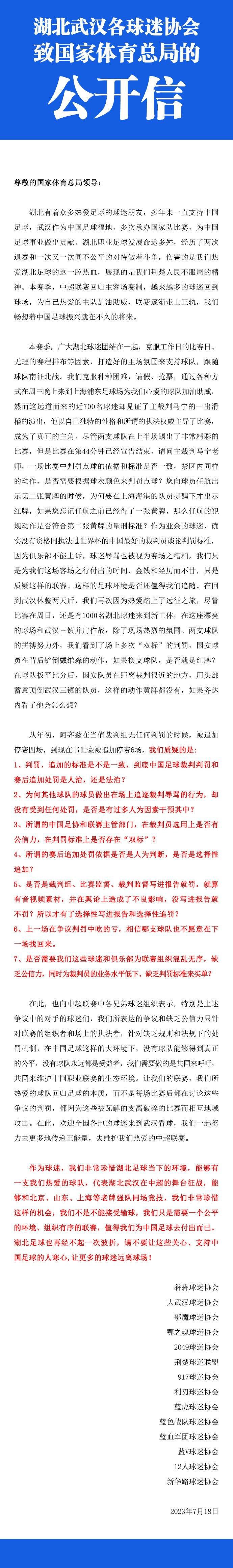 他是名顶级球员，我非常喜欢他。